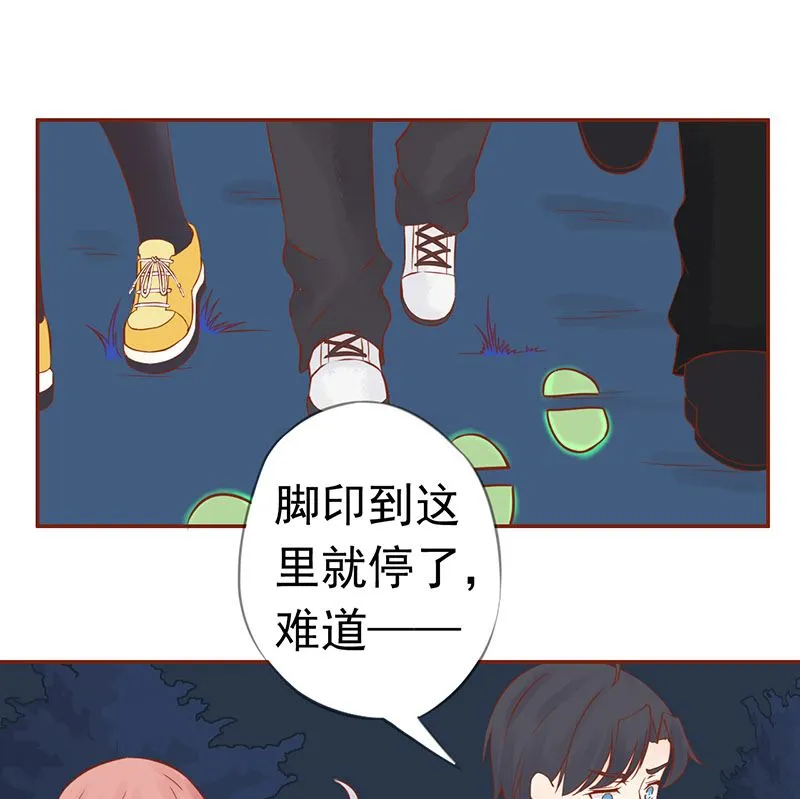 第十二话 找到真凶 第54页