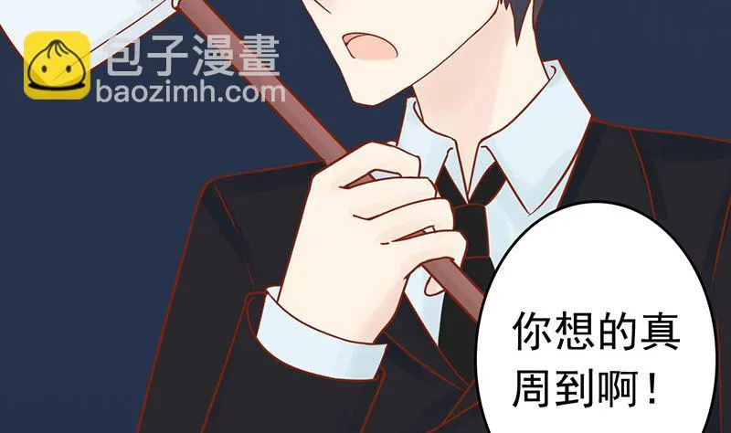 第十二话 找到真凶 第64页