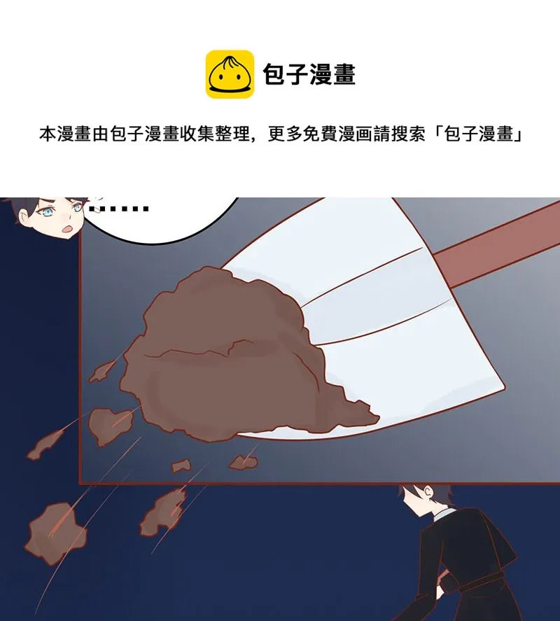 第十二话 找到真凶 第66页