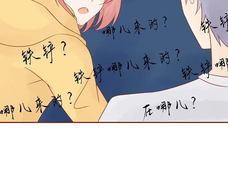 第十二话 找到真凶 第68页