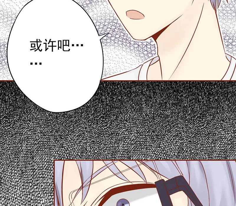 第十二话 找到真凶 第79页