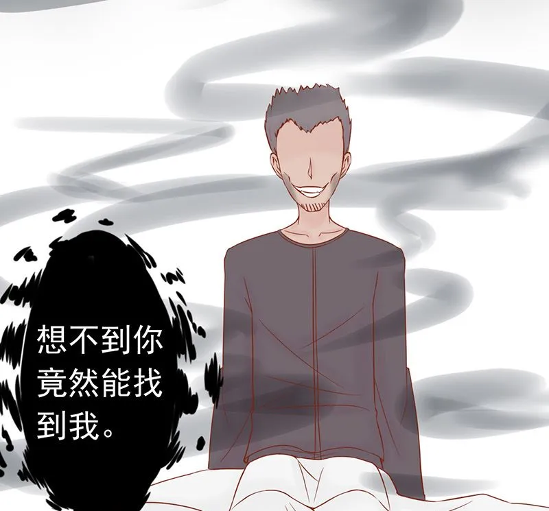第十二话 找到真凶 第85页