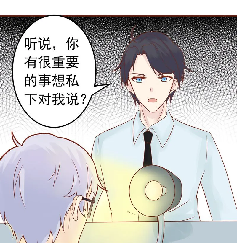 第十一话 隐藏的尸体 第2页