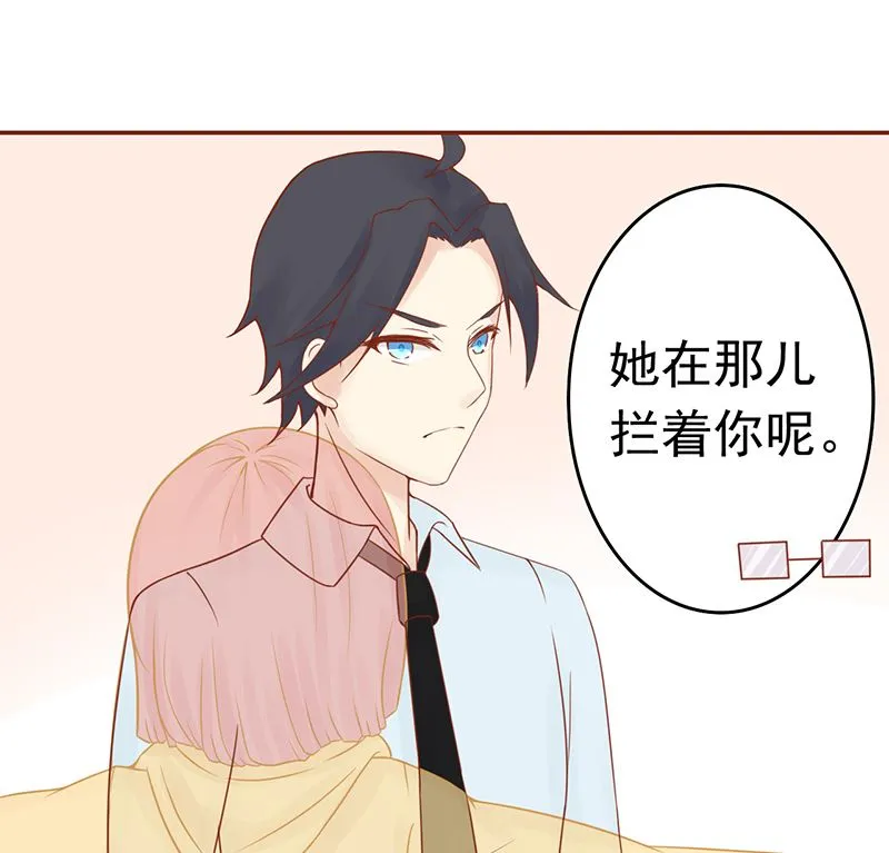 第十一话 隐藏的尸体 第17页