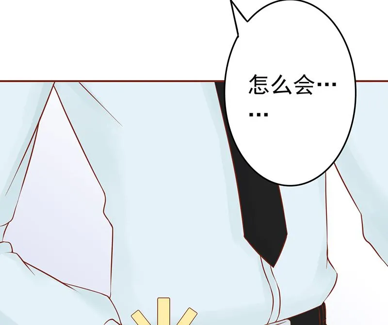 第十一话 隐藏的尸体 第32页