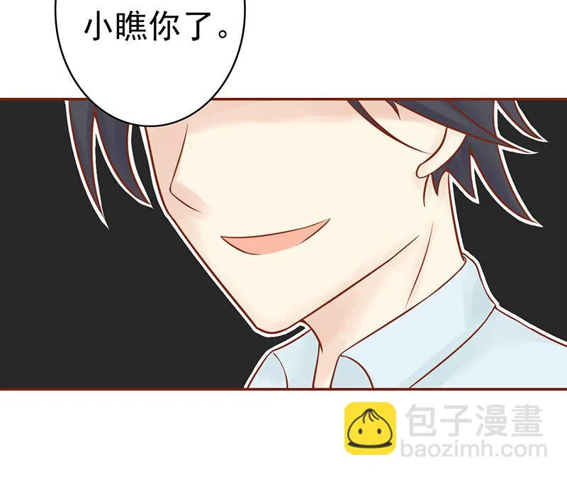 第十一话 隐藏的尸体 第34页