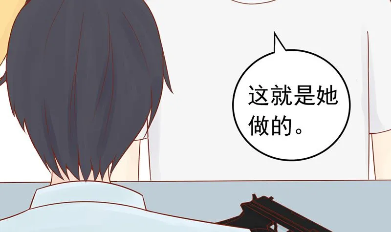 第十一话 隐藏的尸体 第37页