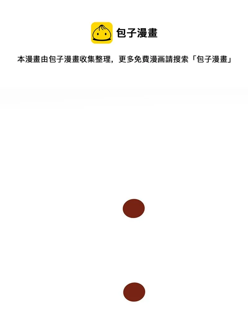 第十一话 隐藏的尸体 第40页