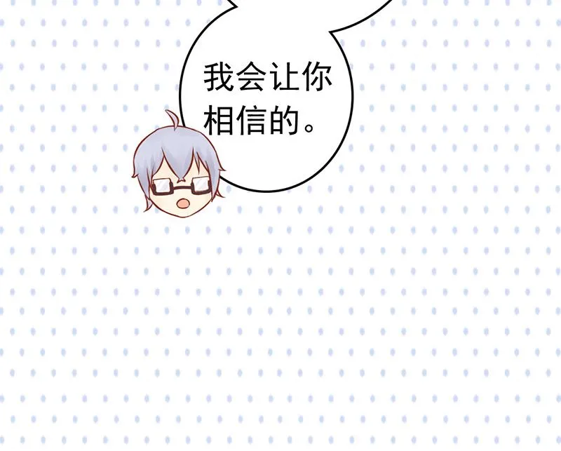 第十一话 隐藏的尸体 第52页