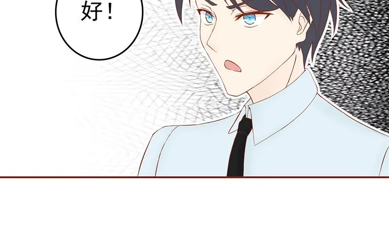 第十一话 隐藏的尸体 第54页