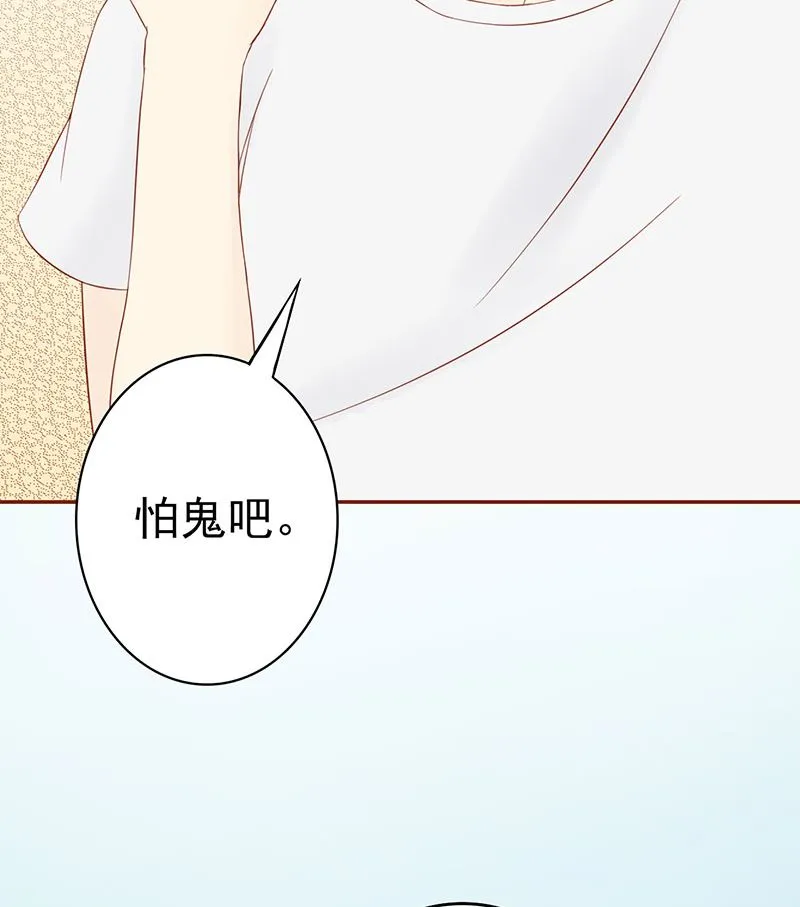 第十一话 隐藏的尸体 第61页