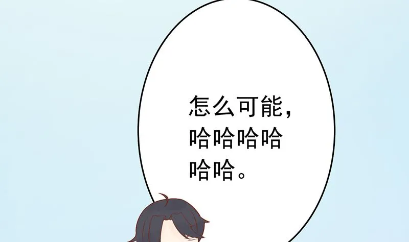 第十一话 隐藏的尸体 第62页