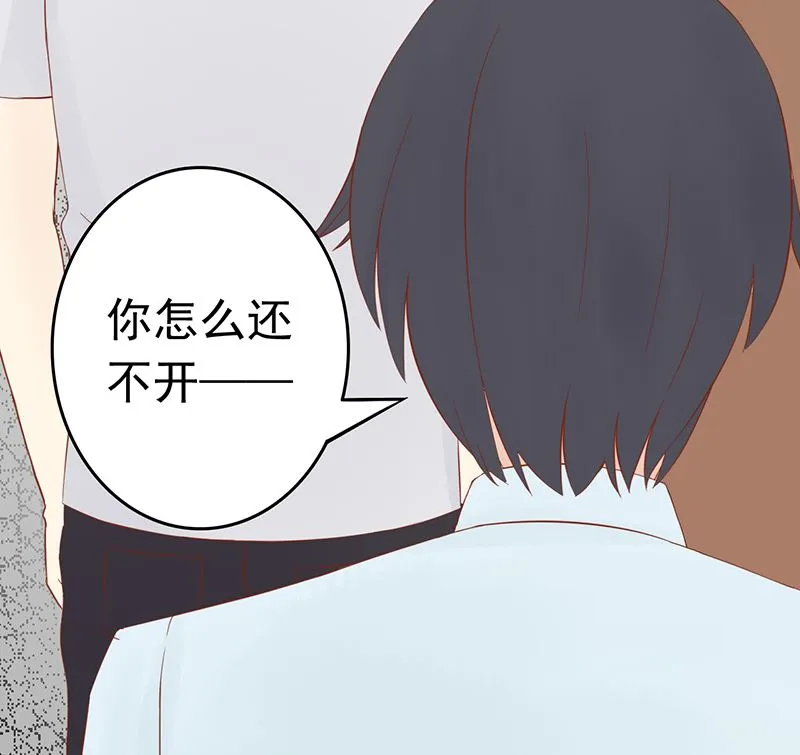 第十一话 隐藏的尸体 第69页