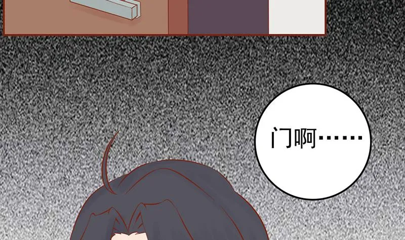 第十一话 隐藏的尸体 第72页