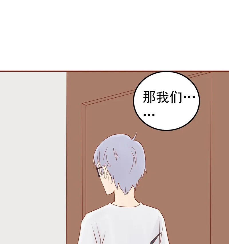 第十一话 隐藏的尸体 第78页