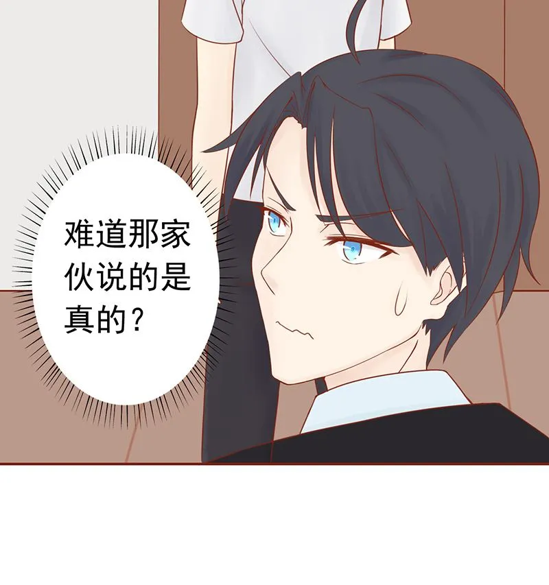 第十一话 隐藏的尸体 第79页