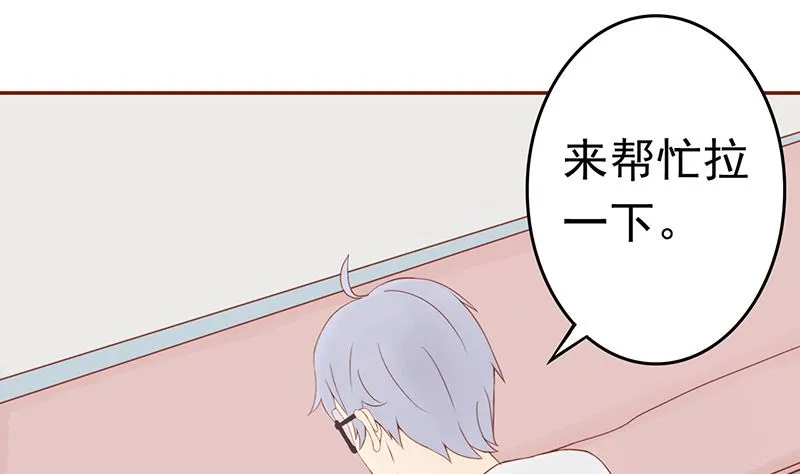 第十一话 隐藏的尸体 第80页