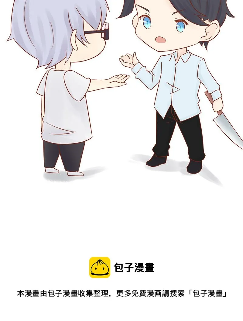 第十一话 隐藏的尸体 第91页