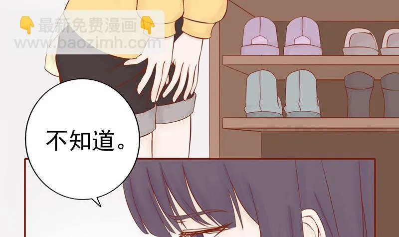 第十话 监狱一日游 第4页
