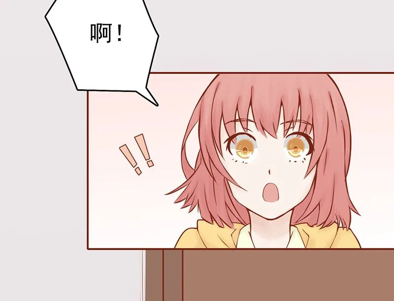 第十话 监狱一日游 第7页