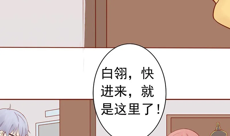 第十话 监狱一日游 第9页