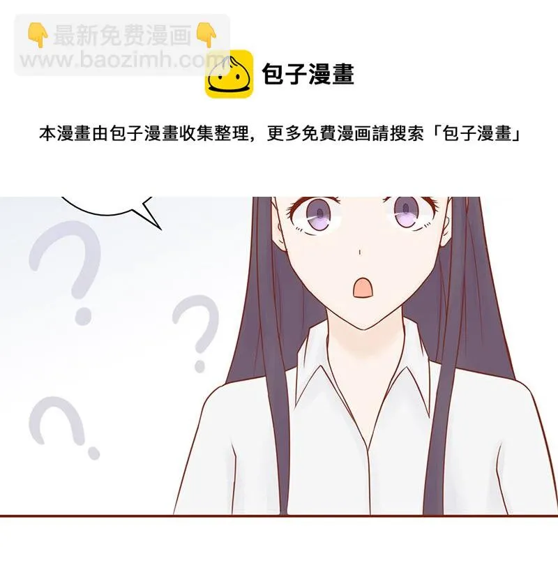第十话 监狱一日游 第19页