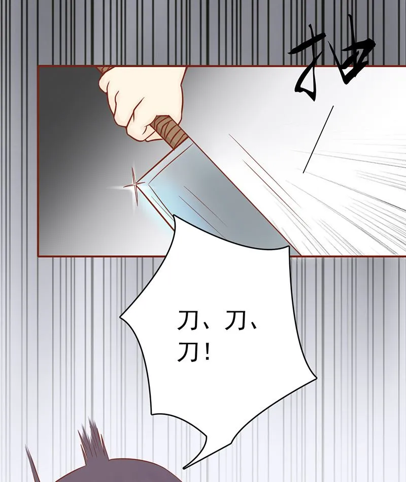 第十话 监狱一日游 第29页