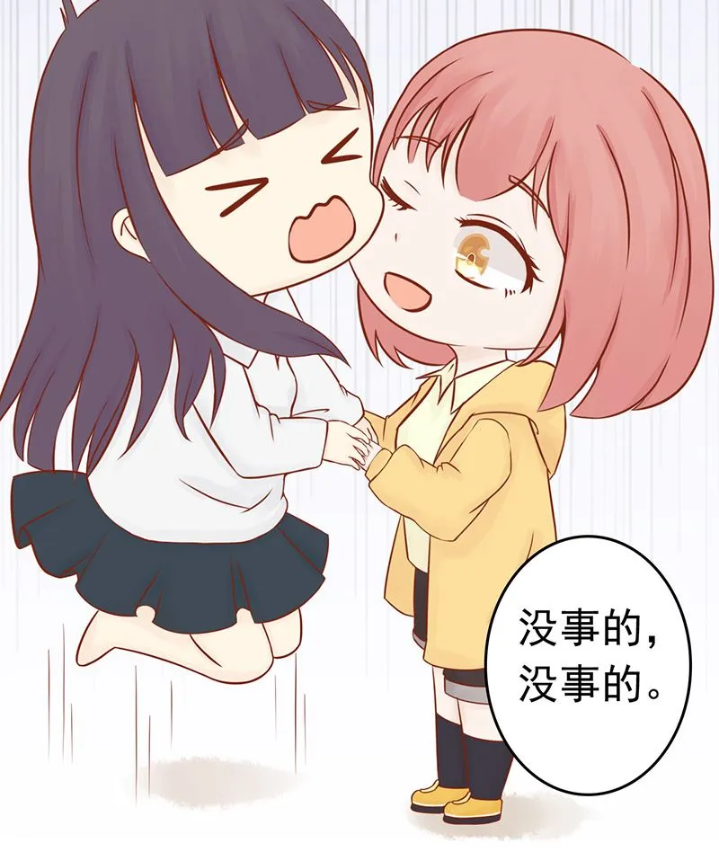 第十话 监狱一日游 第30页