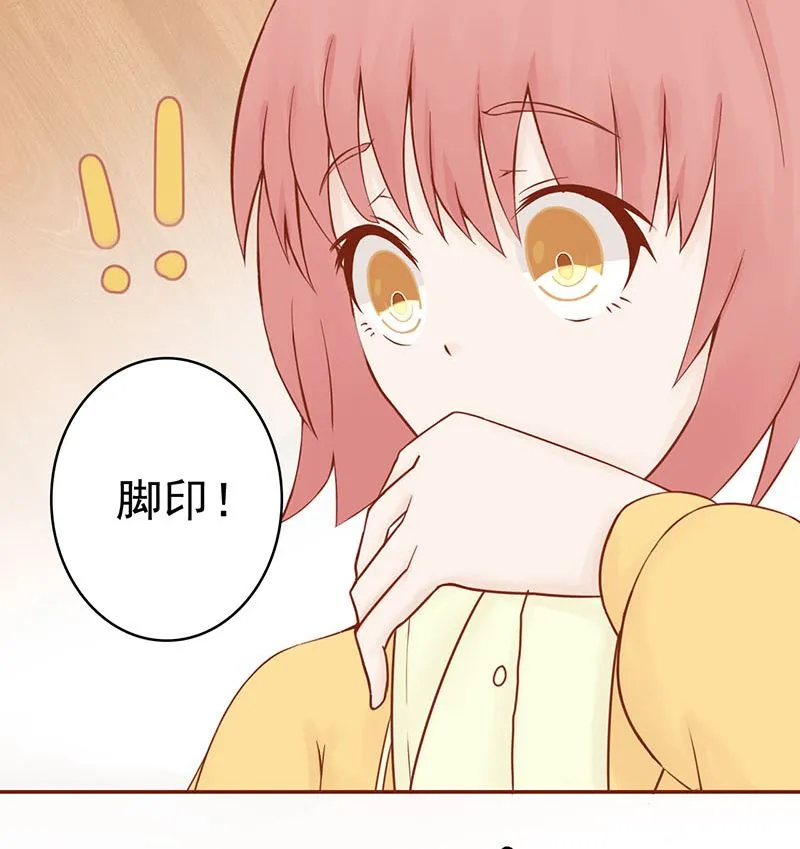 第十话 监狱一日游 第35页