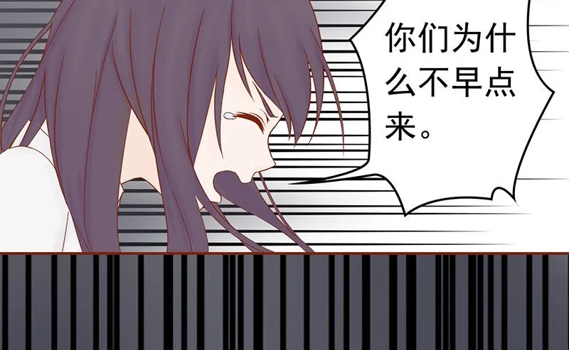第十话 监狱一日游 第50页
