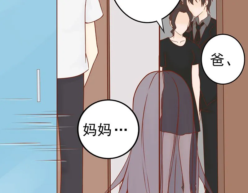 第十话 监狱一日游 第56页