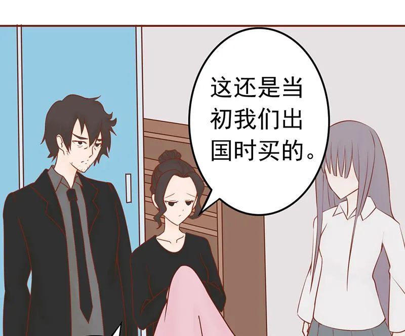 第十话 监狱一日游 第59页