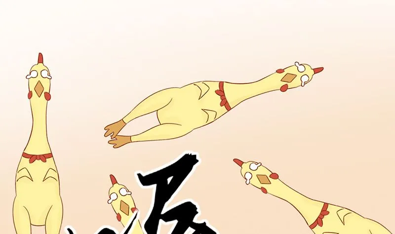 第十话 监狱一日游 第63页