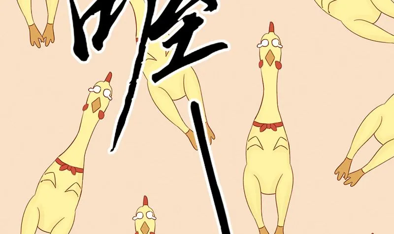 第十话 监狱一日游 第64页