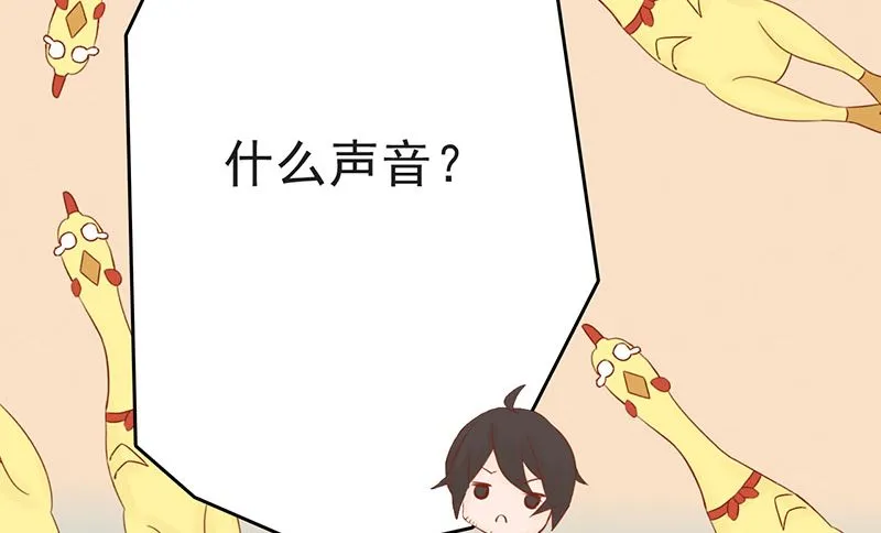 第十话 监狱一日游 第66页