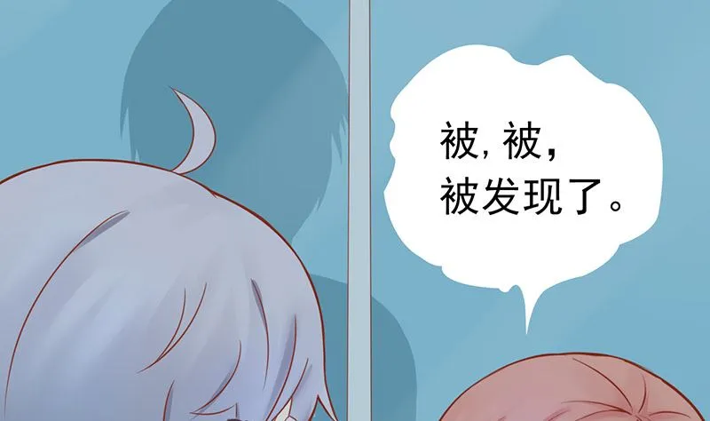 第十话 监狱一日游 第68页
