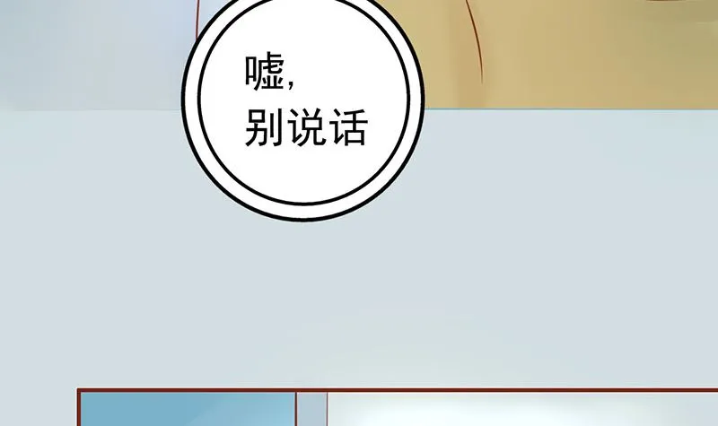 第十话 监狱一日游 第70页