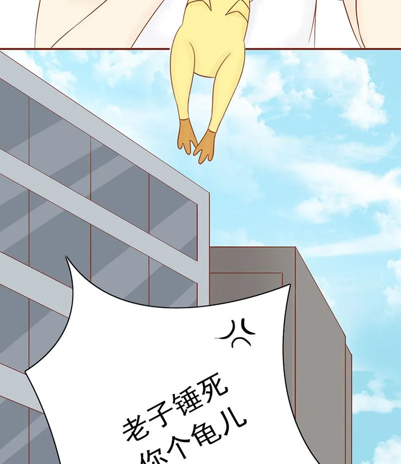 第十话 监狱一日游 第75页