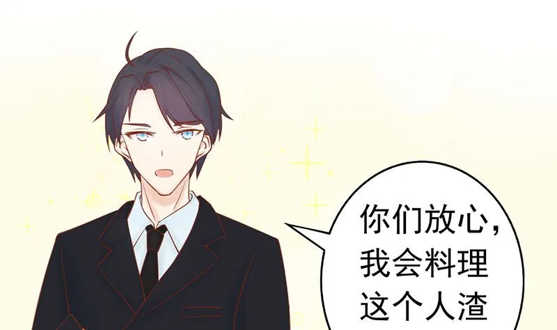 第十话 监狱一日游 第80页