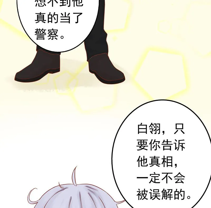 第十话 监狱一日游 第83页