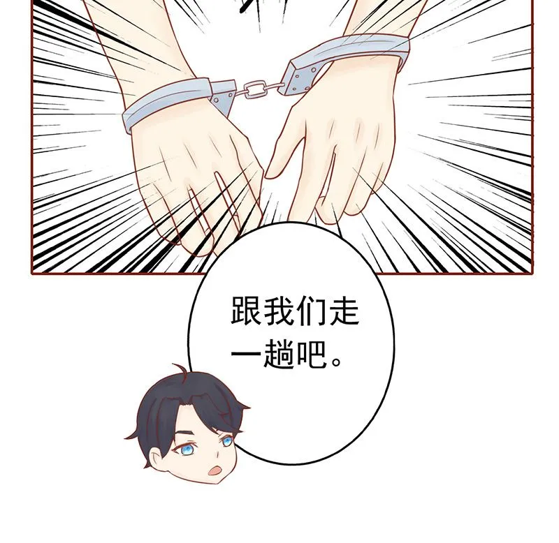 第十话 监狱一日游 第88页