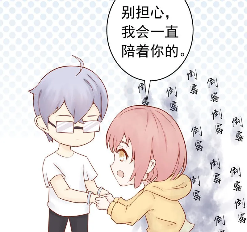 第十话 监狱一日游 第90页