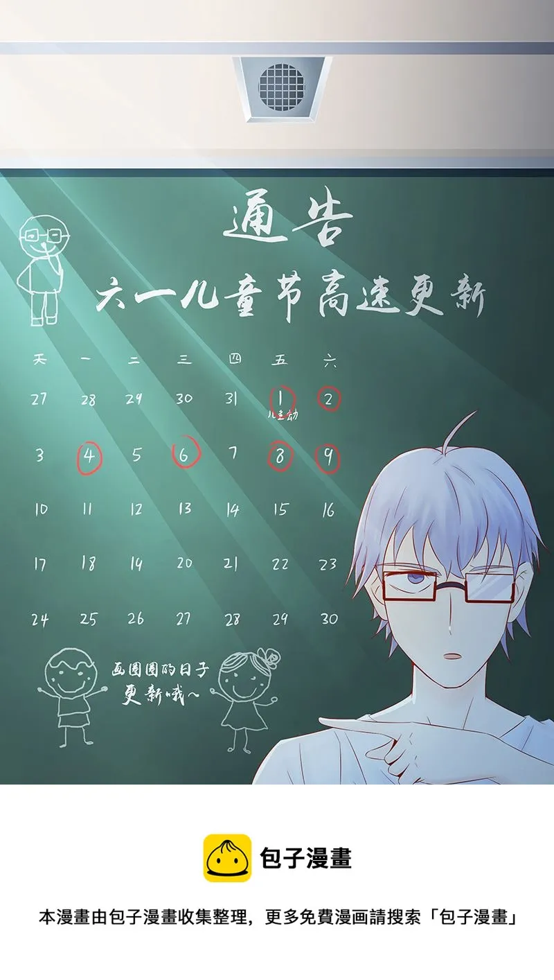 第十话 监狱一日游 第92页