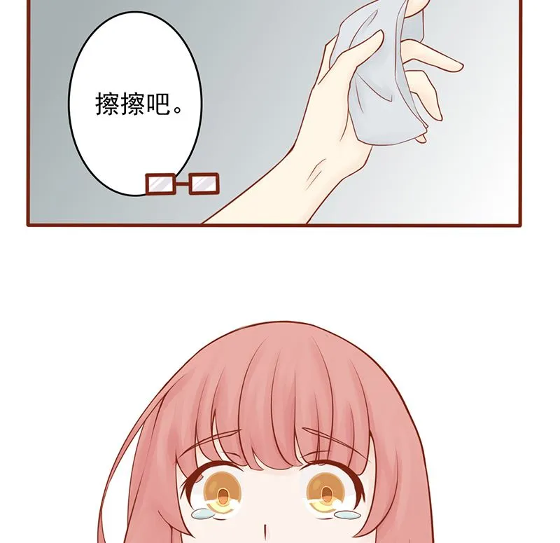 第九话 以身相许 第3页