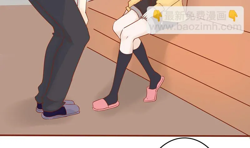 第九话 以身相许 第7页