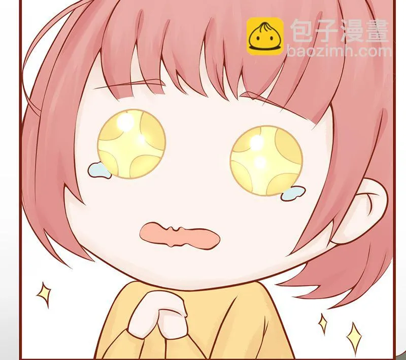 第九话 以身相许 第10页