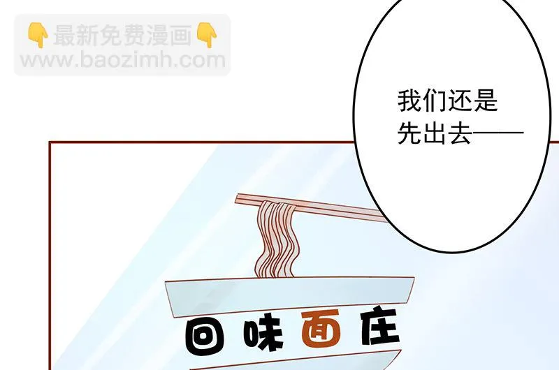 第九话 以身相许 第32页