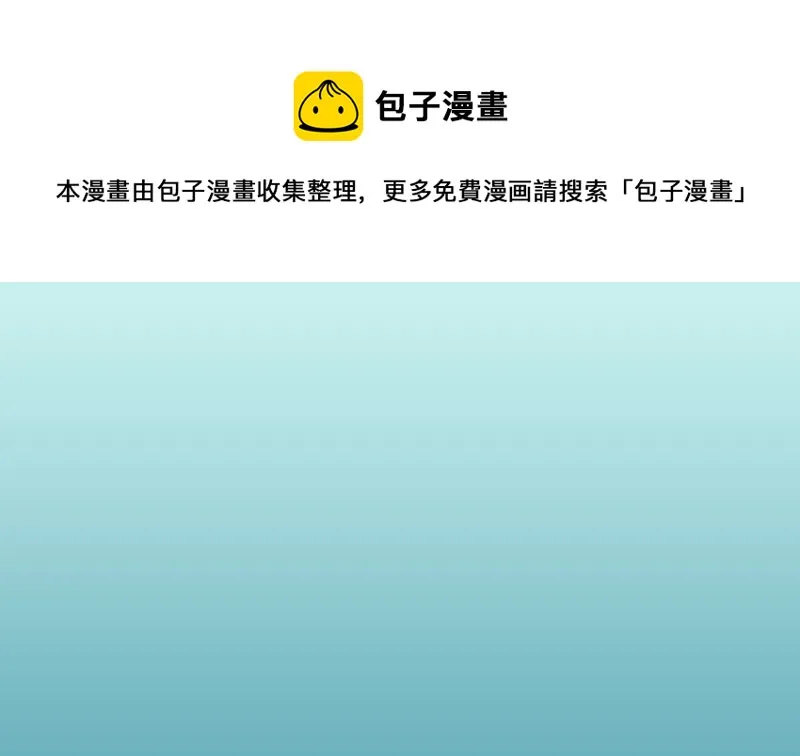第九话 以身相许 第41页
