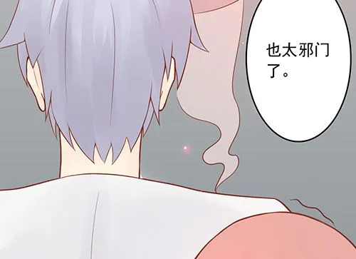 第九话 以身相许 第72页