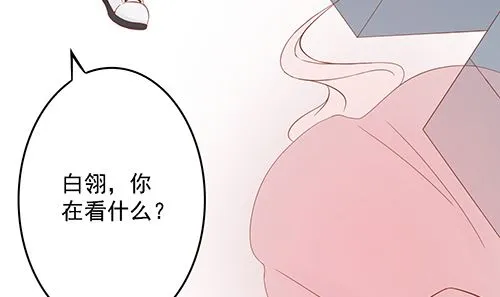 第九话 以身相许 第76页